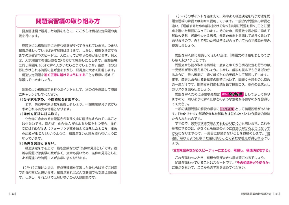 すや様 リクエスト 2点 まとめ商品（TUNAMAYO様 リクエスト 2点