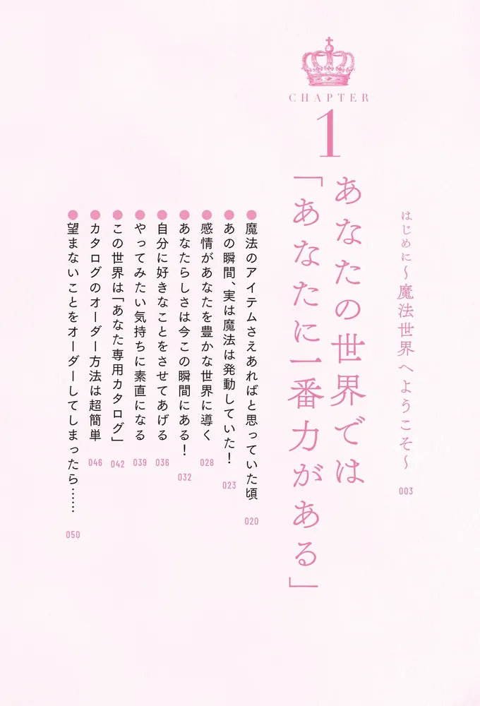 Amazon.co.jp: 【ケンカ相手と和解する呪符】陰陽師 結界呪術符