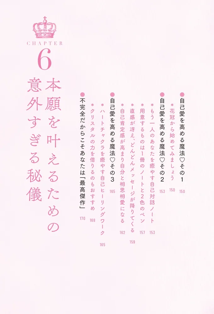【我は神なり愛と光なり】【全宇宙に祝福を】【願望成就】【15年前UR】【最安値】 183「我は神なり愛と光なり」書道作品 斎藤一人 言霊 - メルカリ