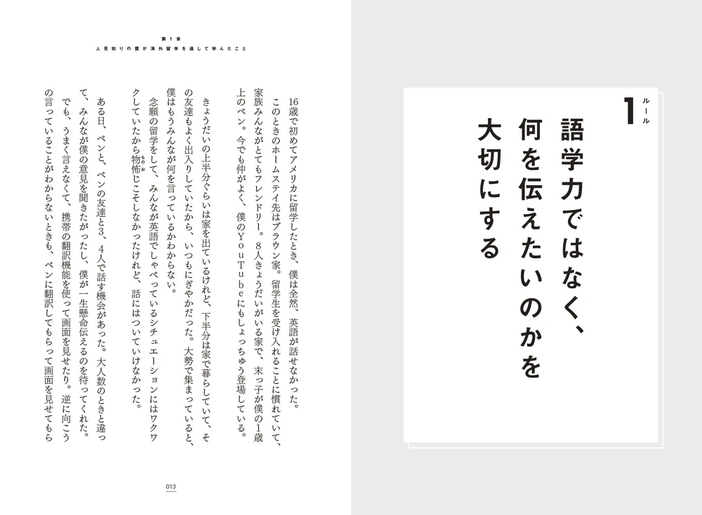 大正知識人の思想風景 「自我」と「社会」の発見とそのゆくえ 大正知識人の思想風景 | 法政大学出版局