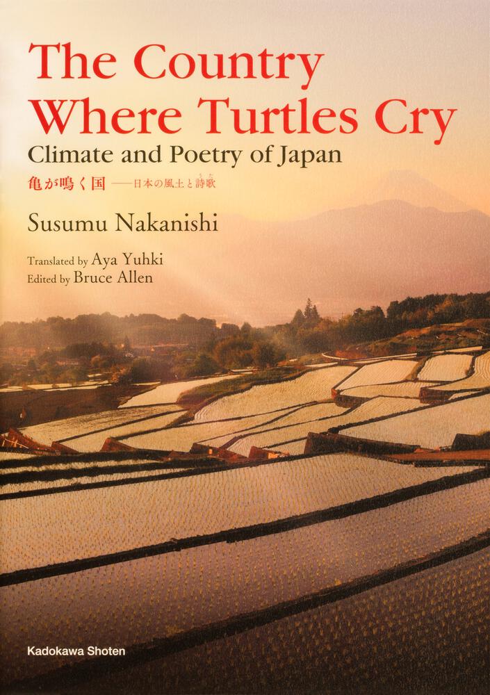 The Country Where Turtles Cry Climate and Poetry of Japan