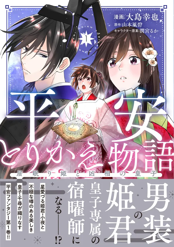 Amazon.co.jp: 【MISS CHINA: SPIRIT OF WONDER (スピリット