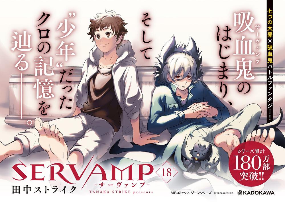 goldfieldstvet.edu.za - SERVAMP サーヴァンプ2 価格比較