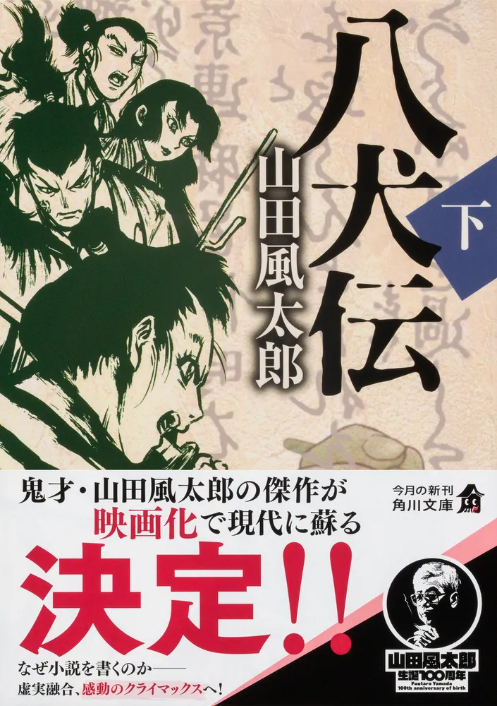 小太郎漢方五十年史 まんが小太郎伝説付 91BEBlt6MqL._UF350,350_QL50_.jpg