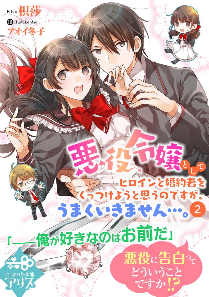 KADOKAWA☆WEB発小説 for Girls公式サイト｜KADOKAWA