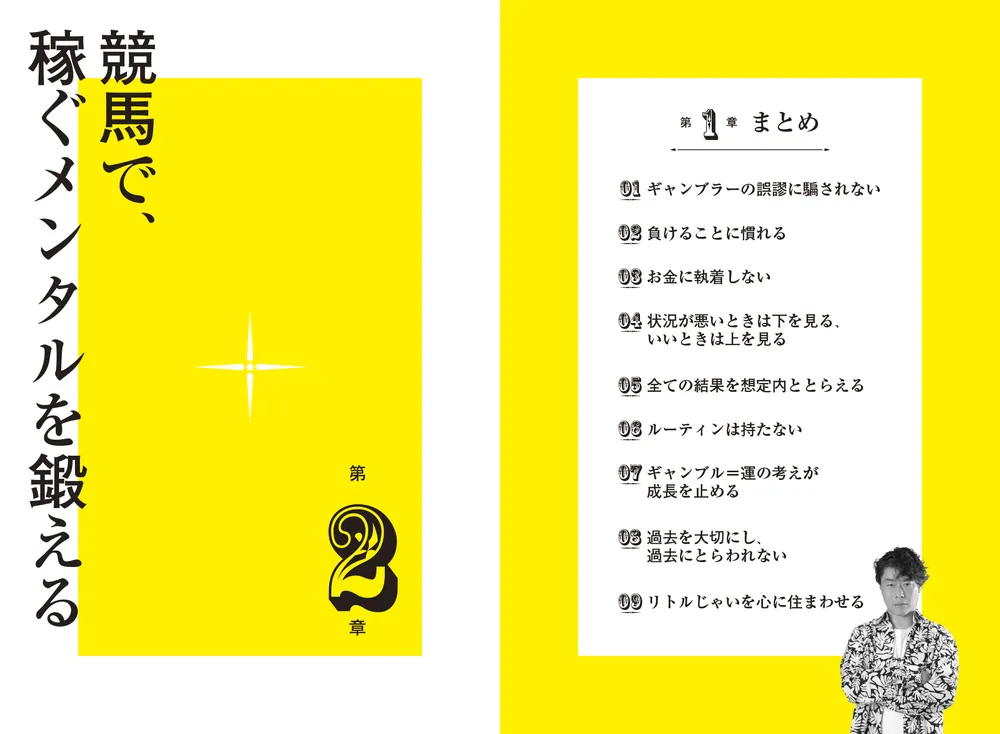 人気単行本まとめ売り格安早い者勝ち 漫画パチンカーZ 人気機種爆出し祭!!（2024.9.12発売） - 株式会社
