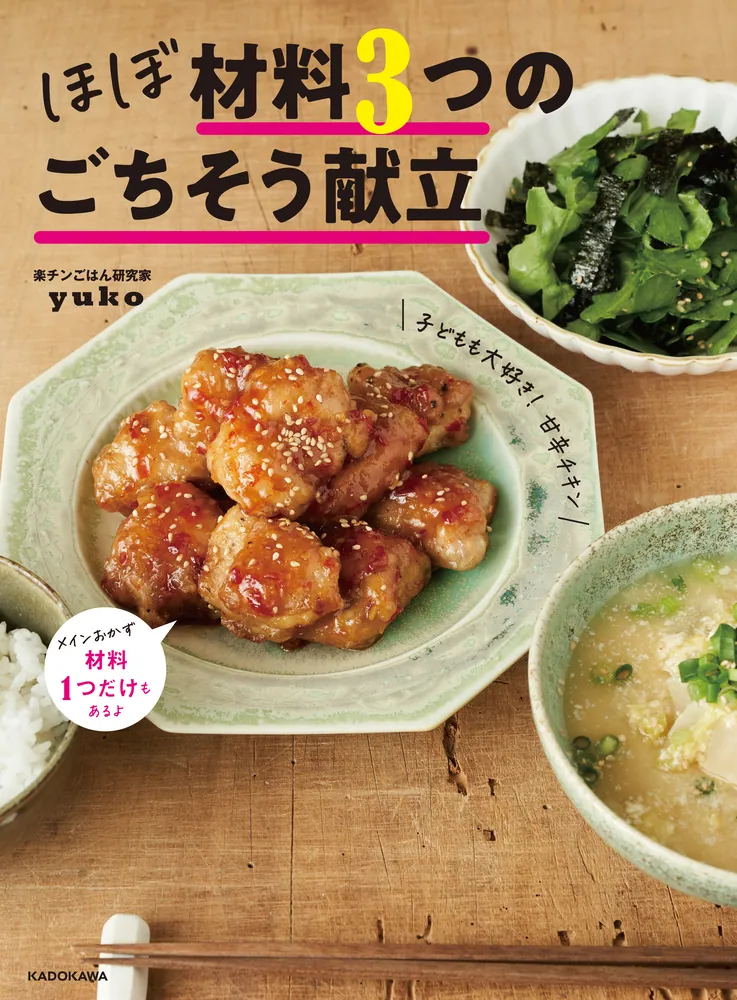ユーキャン　おいしい料理本 10冊セット+DVD ユーキャン おいしい料理本 10冊セット+DVD ユーキャン おいしい料理本