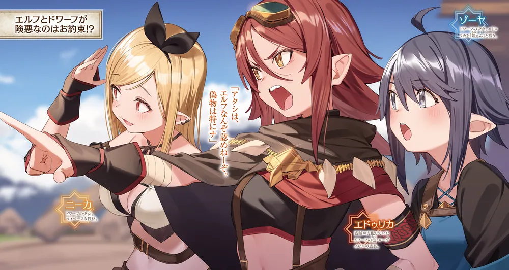 AIポスター背徳エルフポスター 送料無料 エルフ 同級生2 ポスター あなただけの青春がこの中に