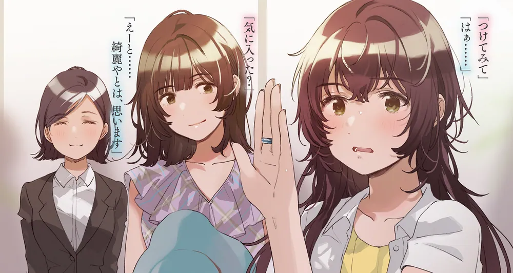 私の初恋相手がキスしてた　1巻　非売品タペストリー　弱キャラ友崎くん絵師　フライ 私の初恋相手がキスしてた 1巻 非売品タペストリー 弱キャラ友崎