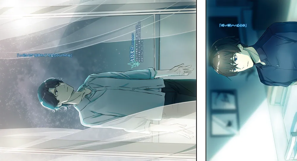 続学説展望 No.4 1965年7月 続・魔法科高校の劣等生 メイジアン・カンパニー(4)」佐島勤 [電撃文庫