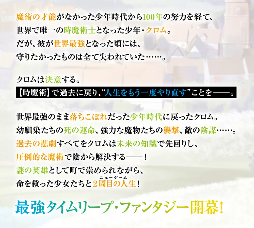 ゲーム攻略大全 Vol.18 (100%ムックシリーズ) |本 | 通販 | Amazon