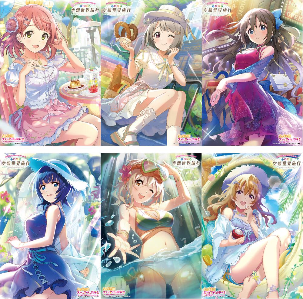 電撃クリアポスターマガジン ラブライブ 虹ヶ咲学園スクールアイドル同好会 ニジガク空想世界旅行vol １ 電撃ｇ ｓマガジン編集部 電撃ムック Kadokawa