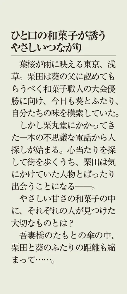 6120円 ○極上和本YM4883○江戸明治和本等＞塩竈詣文章［塩がま