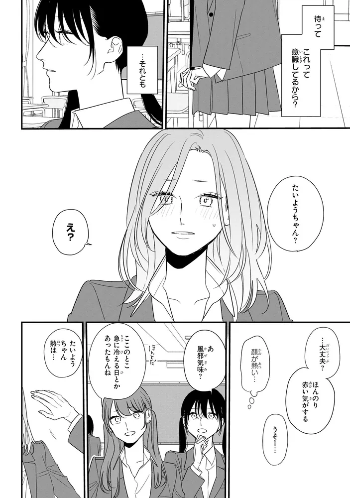 そうしそうあい 13」りべるむ [MFC ジーンピクシブシリーズ] - KADOKAWA