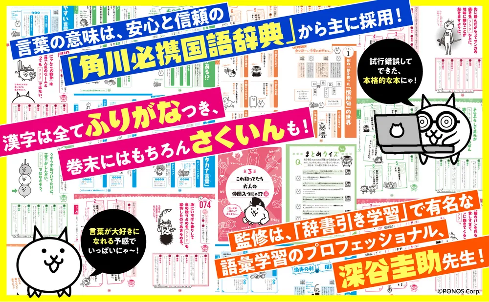 にゃんこ 730】摘ままれにゃんこのペンダント／ 730】摘ままれにゃんこの