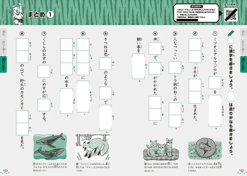 ジュニアアタックテスト集 小学2年・3年・6年 71wl4FOjQlL._UF350,350_QL80_.jpg