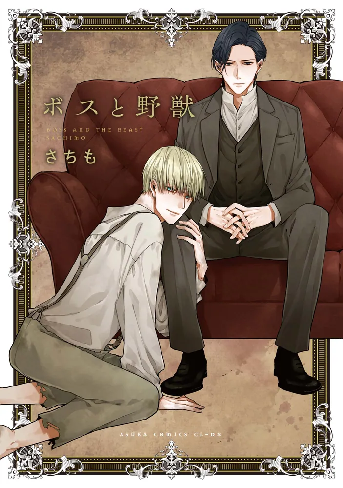 【美品】チー付与　コミカライズ　1〜13巻セット コミック全巻セット・まとめ買い】追放されたチート付与魔術師は気まま