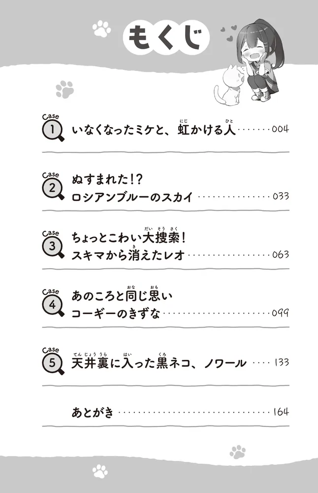 【中古】 猫ー何でも相談室 すぐに役立つ飼い方の実際/日本文芸社/柴田明 中古】 猫ー何でも相談室 すぐに役立つ飼い方の実際 / 柴田 明