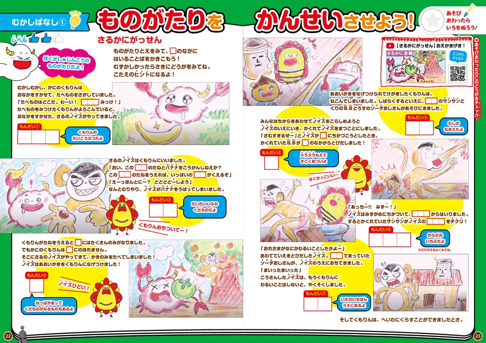 meru-Taro様 リクエスト 4点 まとめ商品 ぶーちゃん様 meru-Taro様 リクエスト 4点 まとめ商品 ぶーちゃん様