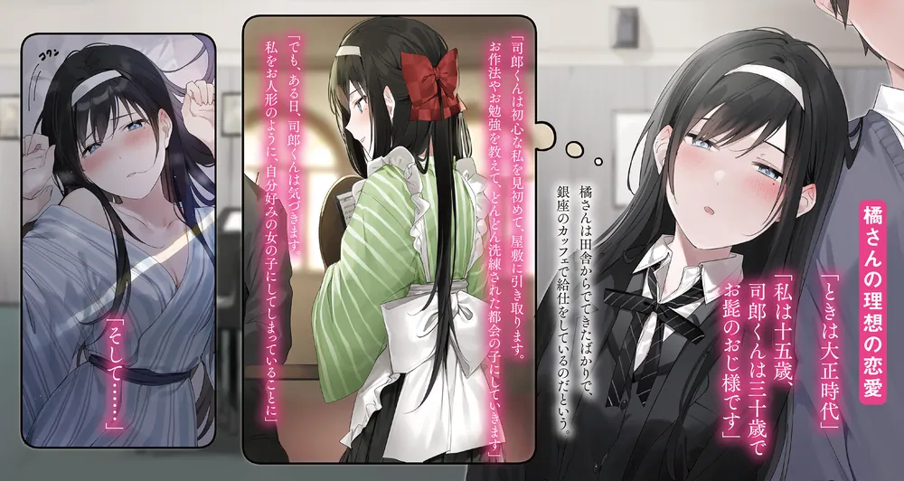 わたし、二番目の彼女でいいから 全巻初版帯付き 特典コンプ わたし、二番目の彼女でいいから。 1〜2巻 全巻初版帯付きセット