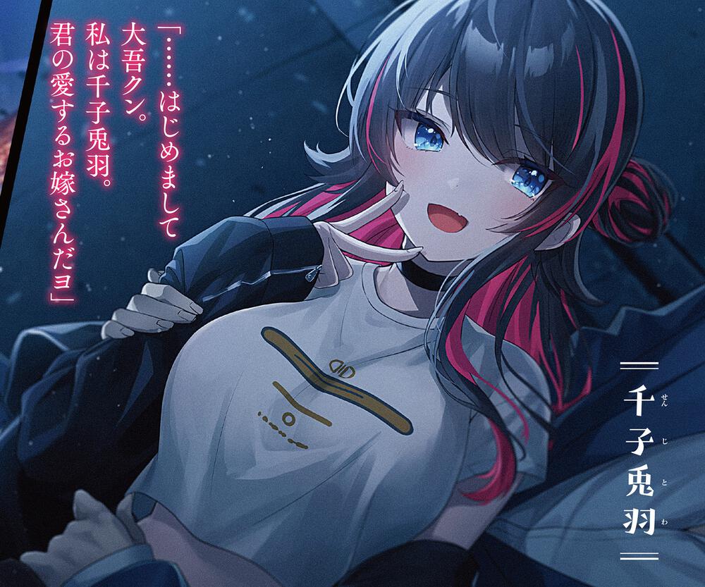 運命の人は 嫁の妹でした 逢縁奇演 電撃文庫 Kadokawa