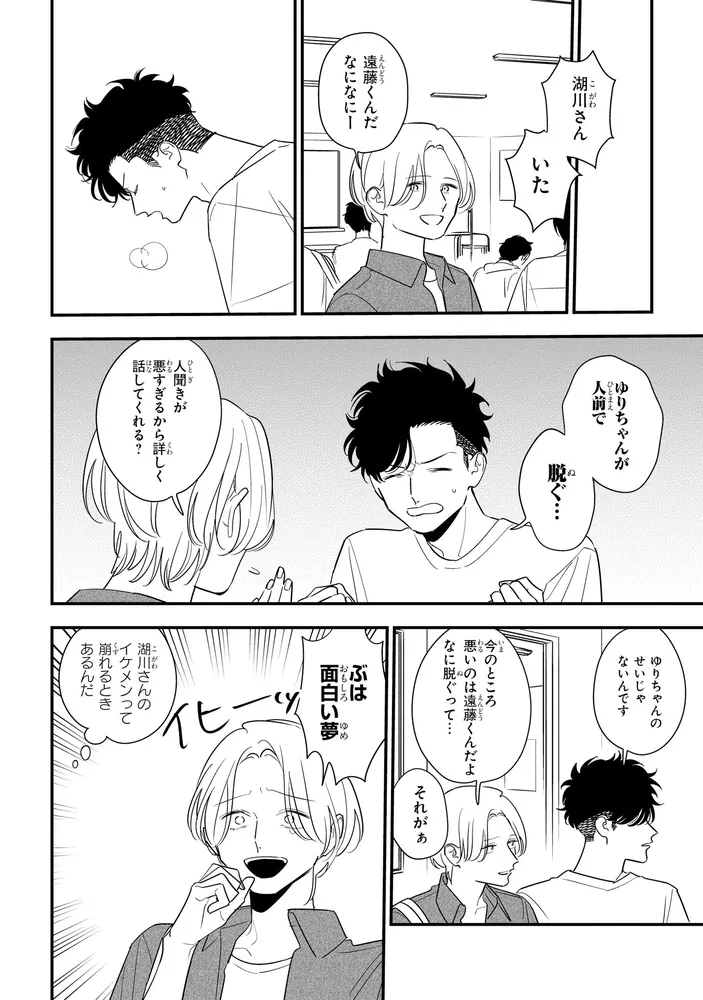 そうしそうあい  1～13・とんで火に入るゆりの犬  1～3 71D+OxcIKQL._UF1000,1000_QL80_.jpg