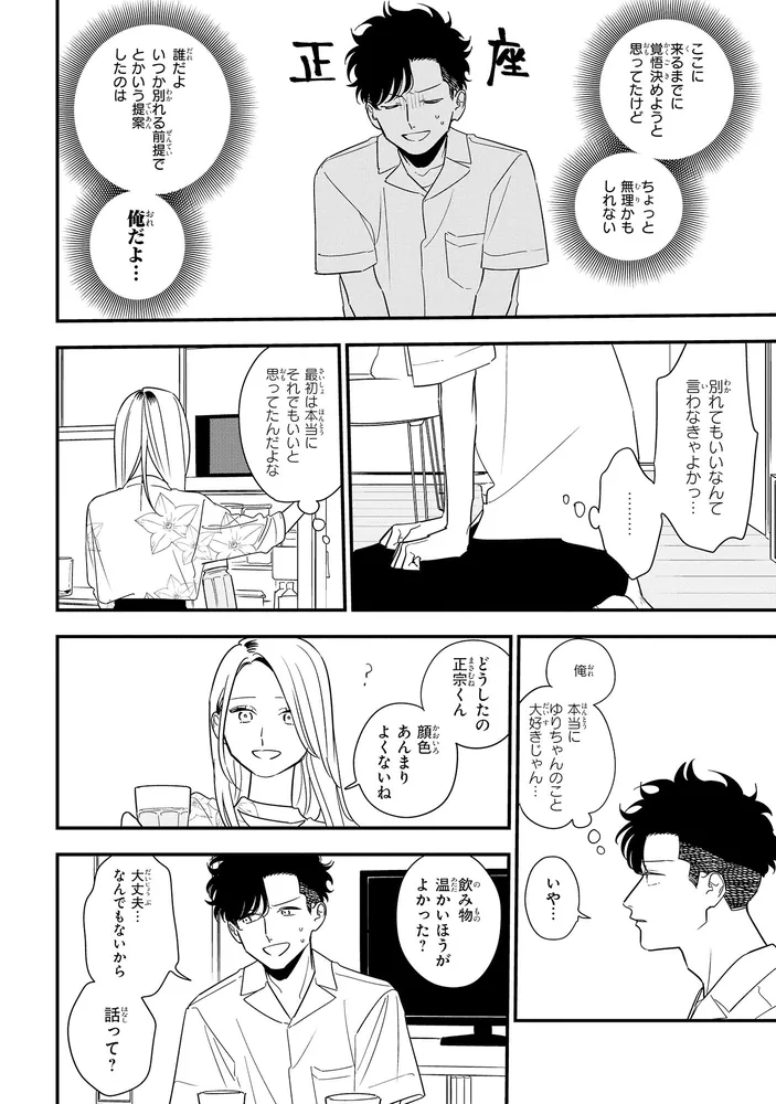 そうしそうあい  1～13・とんで火に入るゆりの犬  1～3 71D+OxcIKQL._UF1000,1000_QL80_.jpg