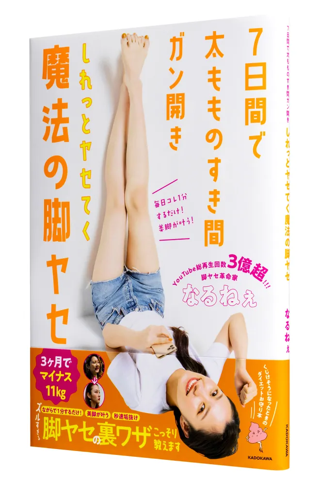 ダイエットにも最適な大好評珍味　前浜するめS足【大容量:800g ×2】 1.6kg 】ダイエットにも最適な大好評珍味 前浜するめS足【大容量:800g ×2】