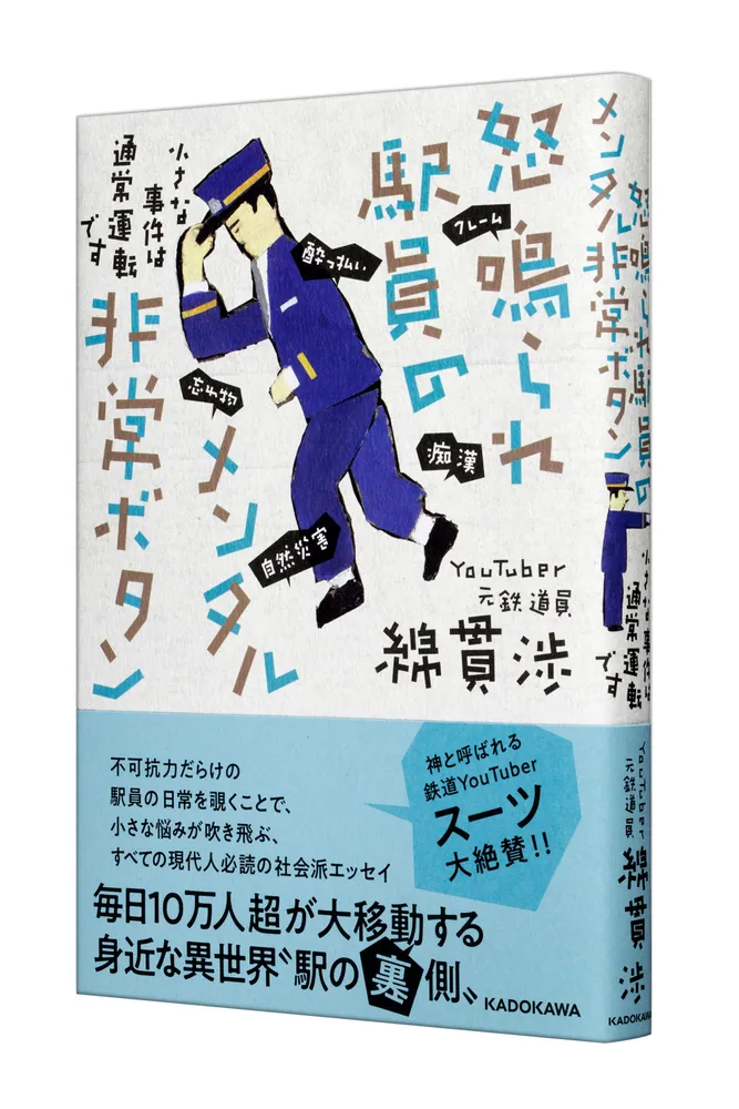かんたろう様　ご相談用 322201000271_01.webp