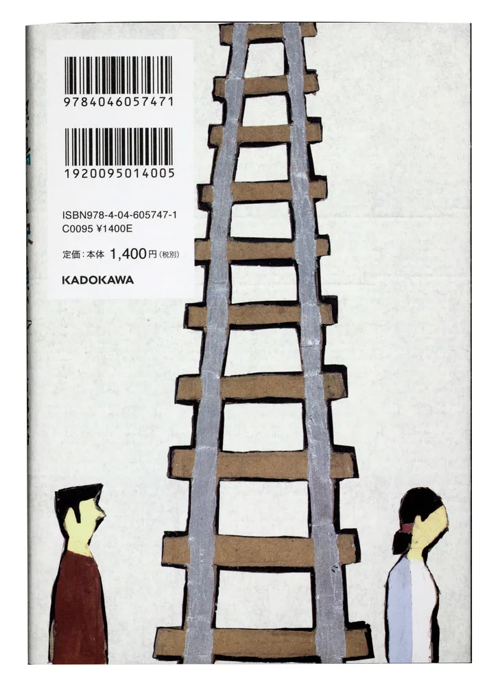 Amazon.co.jp: アテネ書房鉄道名著集成『特殊貨物の運送』西川