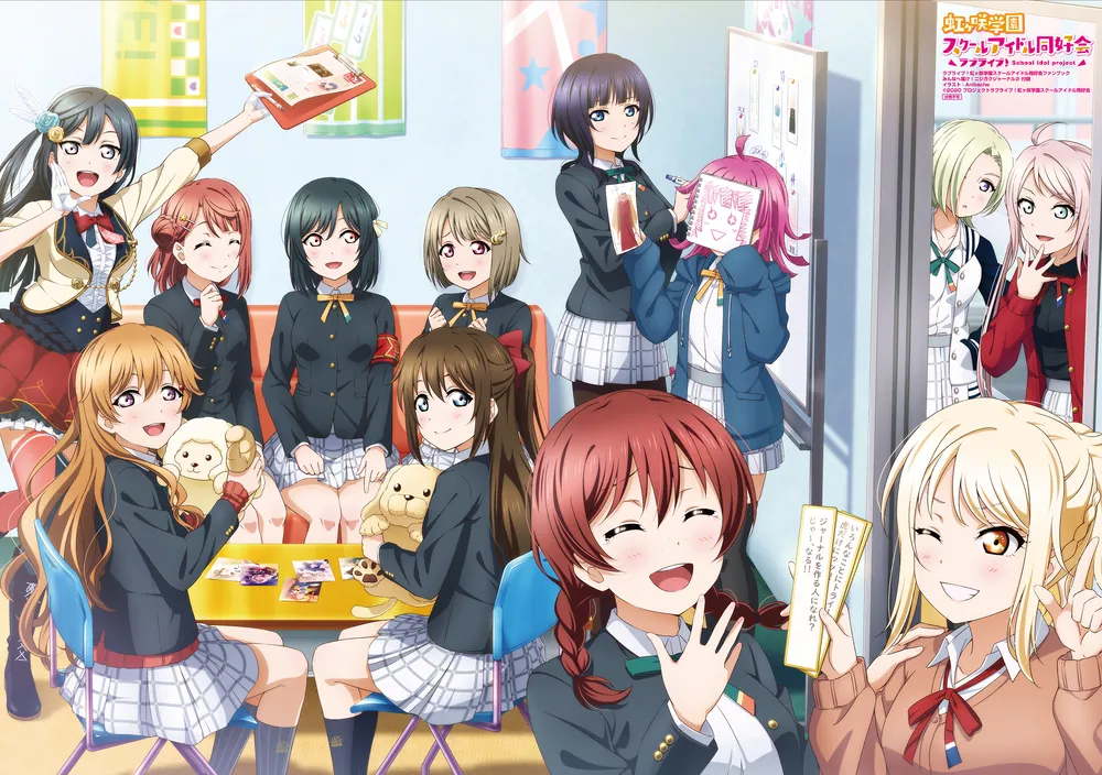 ラブライブ！虹ヶ咲学園スクールアイドル同好会ファンブック