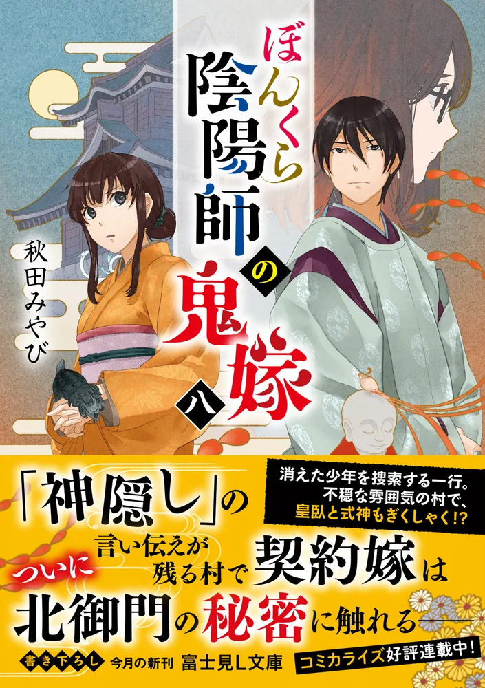 2023 社労士 試験対策. 新・合格講座ＯUTＰUT編.山川予備校.最新刊. - 本