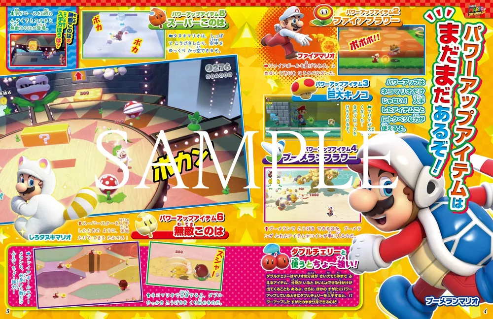 てれびげーむマガジン別冊 人気ゲームDVDスペシャル 2022」 [カドカワ