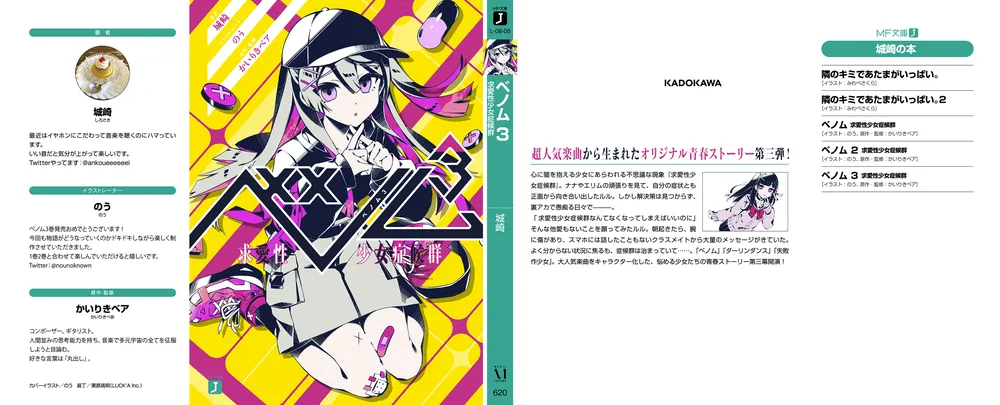 ベイブー都会へ行く：希少本 ベイブー都会へ行く：希少本 Amazon.co.jp: ベイブー都会へ行く