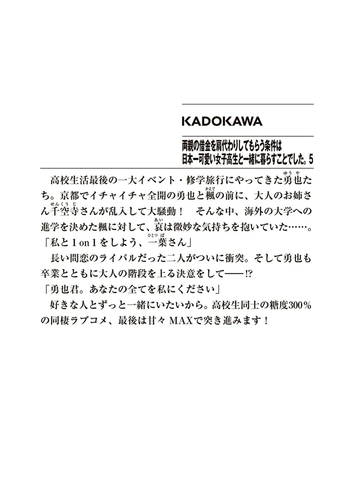 高質 まとめ売り】親と離れて暮らす長男長女のための本 : 誰も教え 住まい/暮らし/子育て