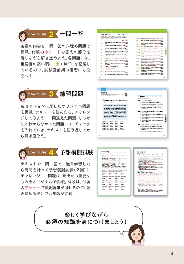 合格講座シリーズ 全9冊セット MP3データCD 出口式 中学国語 新レベル別問題集 高校受験 基礎 |