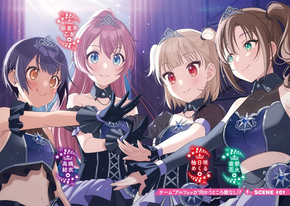 TVアニメ「声優ラジオのウラオモテ」Blu-ray下巻 新品未開封 Amazon.co.jp: TVアニメ「声優ラジオのウラオモテ」Blu-ray 下巻