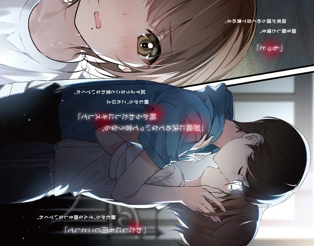 恋は双子で割り切れない4」高村資本 [電撃文庫] - KADOKAWA