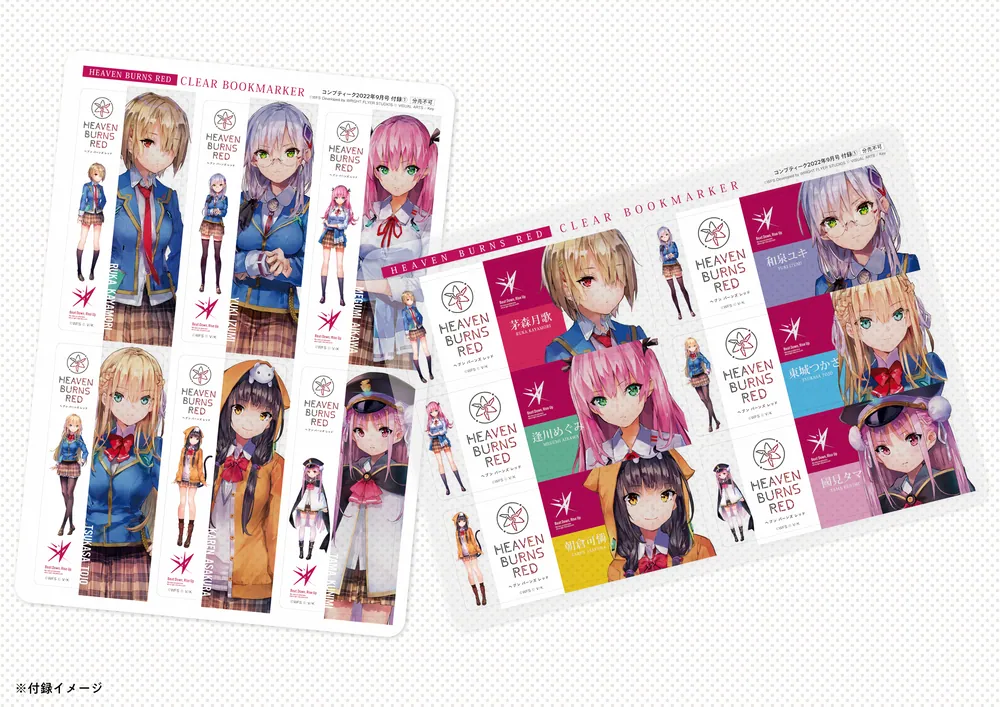 コンプティーク 2022年9月号」 [コンプティーク] - KADOKAWA