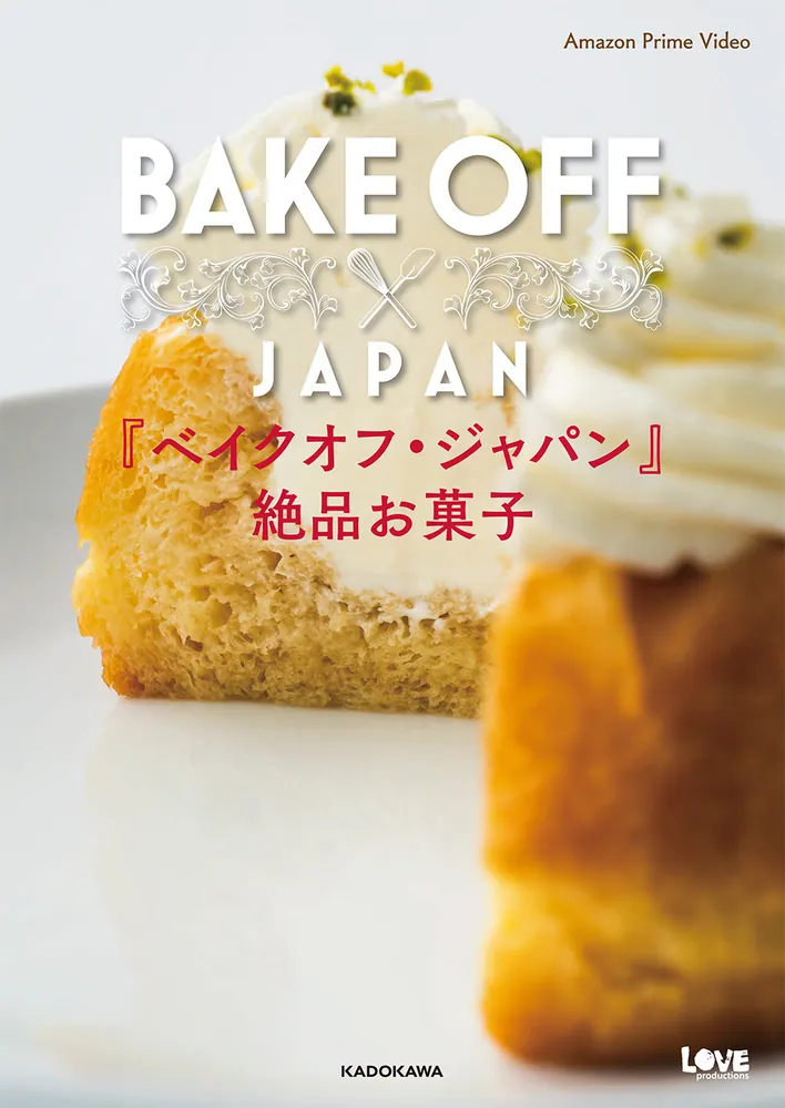BAKE OFF ベイクオフ　9冊セット 91BaTOYhcYL._AC_UF350,