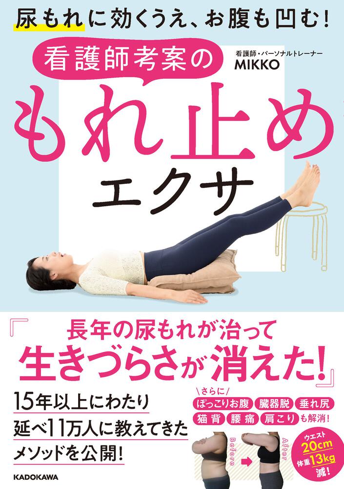 救急初療看護に活かすフィジカルアセスメント e―ラーニングで