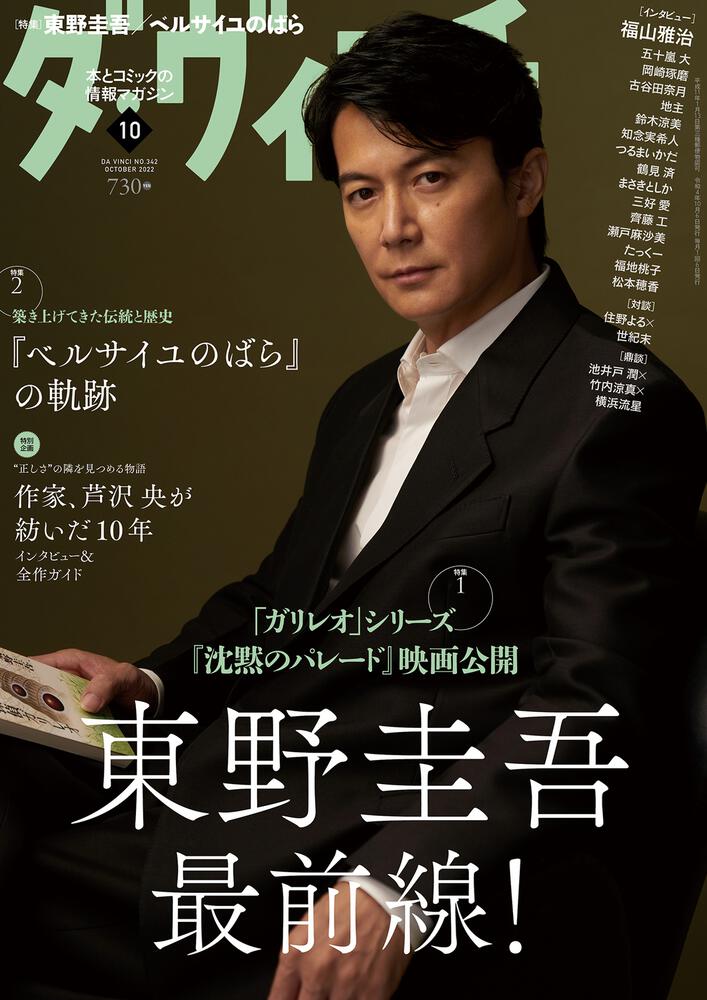 福岡Ｗａｌｋｅｒ(１０月号 ２０１４) 月刊誌／ＫＡＤＯＫＡＷＡ