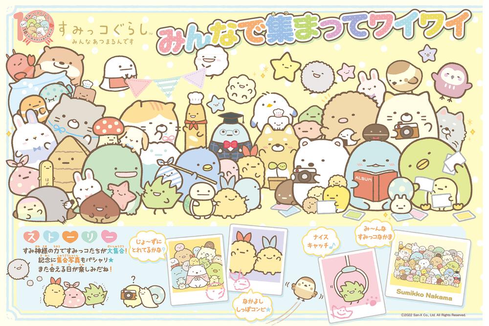 キャラぱふぇ Vol 91 22年7 8月号 キャラぱふぇ Kadokawa