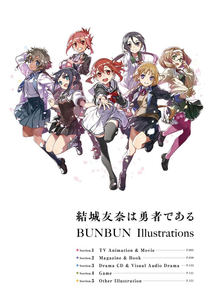 再再販！ ゆうき様 3点 リクエスト ゆうき様 4点 まとめ商品 まとめ売り