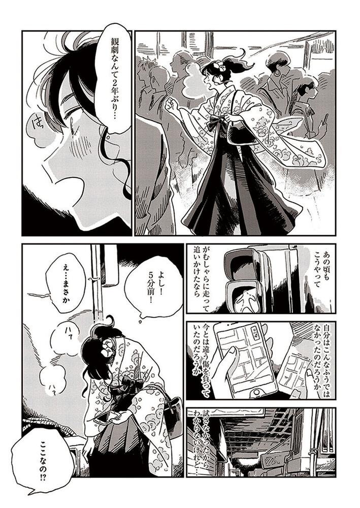 いいからしばらく黙ってろ 3 くまぞう Bridge Comics Kadokawa