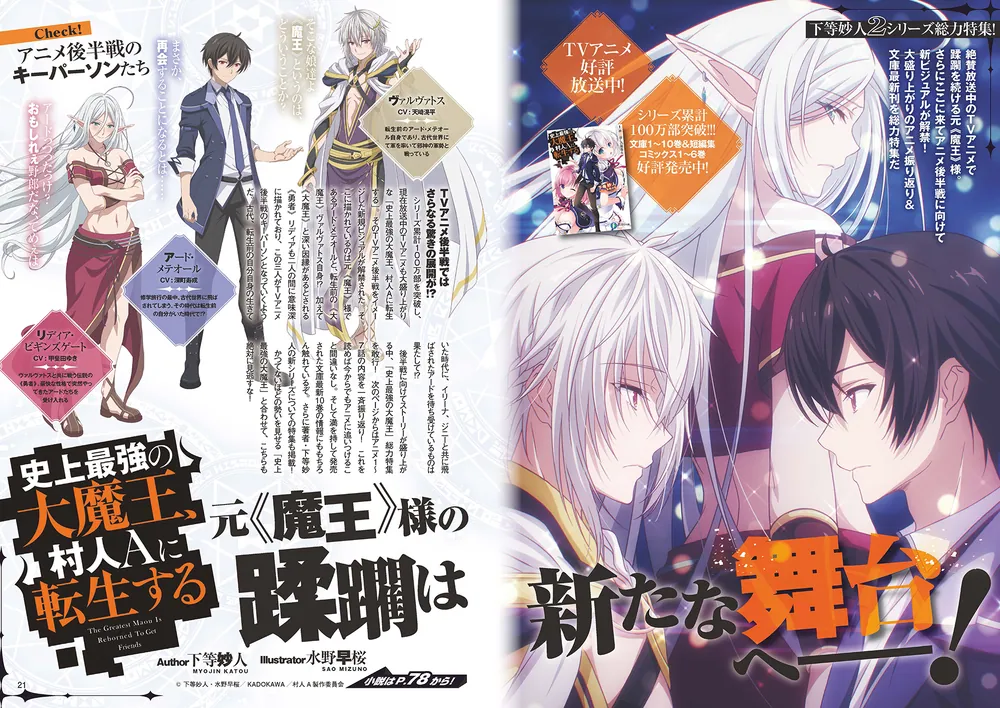 【即購入OK】月刊 ドラゴンマガジン　2007年　全巻 12冊セット　付録付き含 即購入OK】月刊 ドラゴンマガジン 2007年 全巻 12冊セット 付録