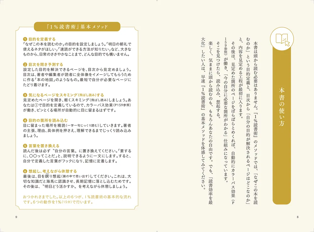i*i様 【裁断済み・必ず説明お読み下さい！】國松の内科学 i*i様 【裁断済み・必ず説明お読み下さい！】國松の内科学
