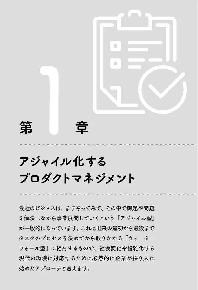 2020年代の最重要マーケティングトピックを1冊にまとめてみた」雨宮