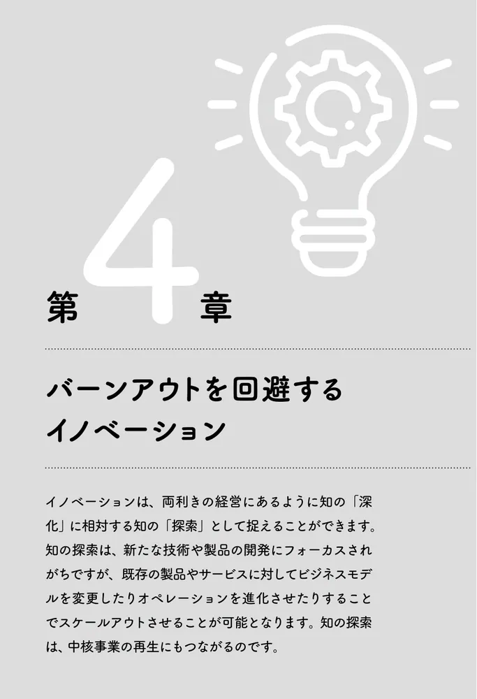 2020年代の最重要マーケティングトピックを1冊にまとめてみた」雨宮