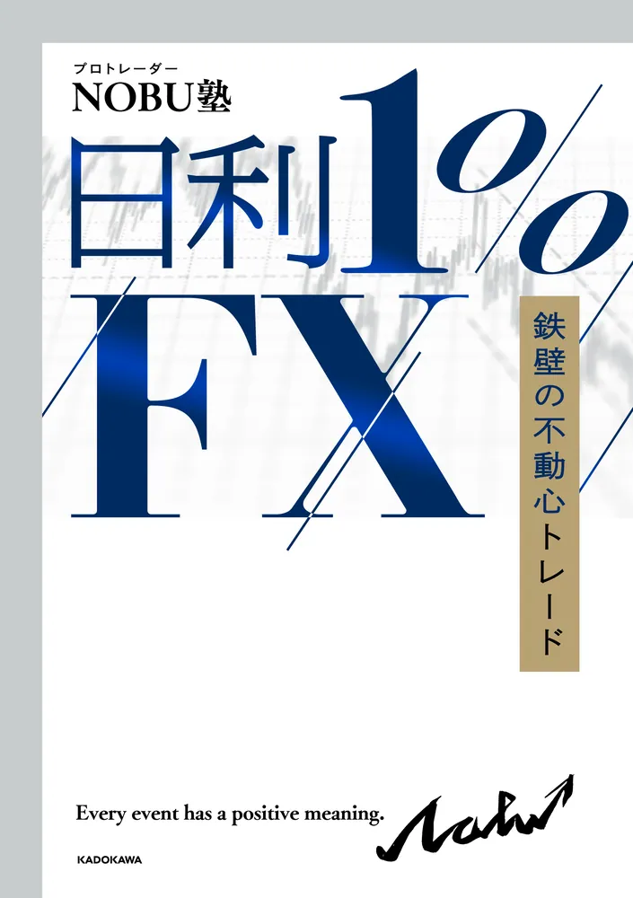 非売品]野村ホームトレードVer1.0 難く